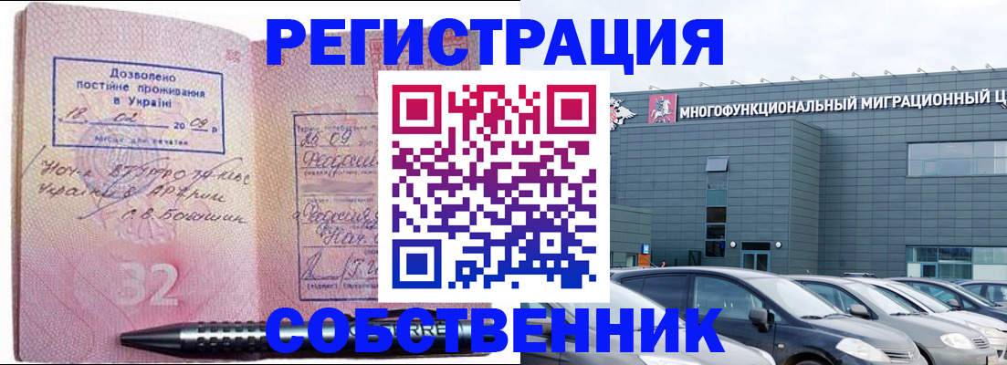 найти адрес прописки в Углегорске