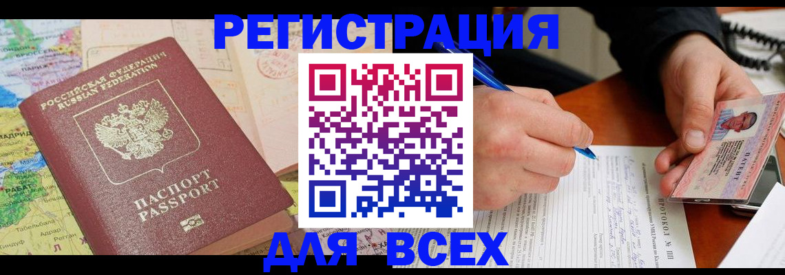 форма 3 в Углегорске